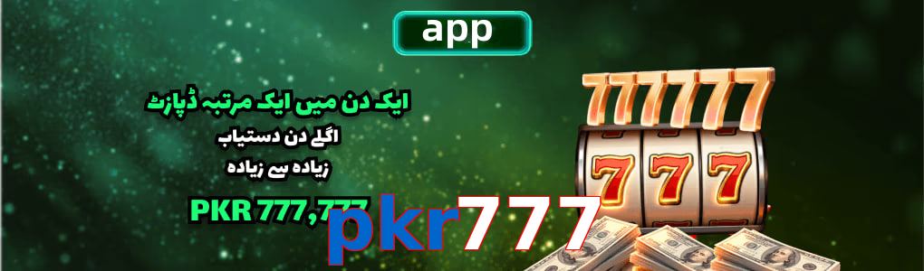 Pkr777 app